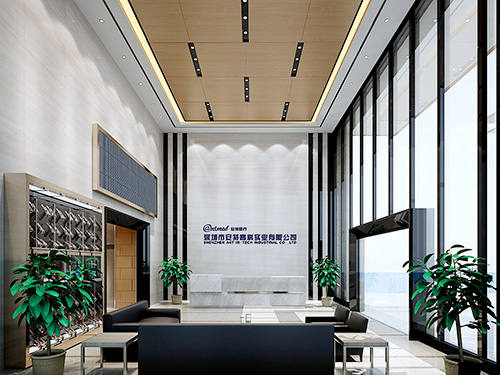 安科深圳上市总部办公楼装修
