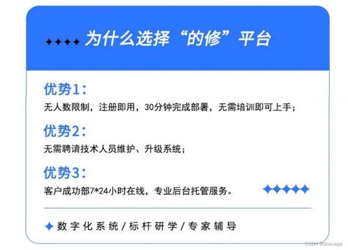 物業(yè)一站式工單管理系統(tǒng)哪家好 如何提升物業(yè)管理和維修服務(wù)質(zhì)量