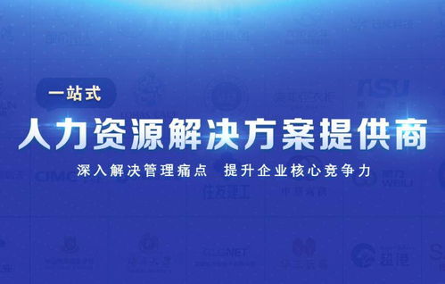 人事管理考勤軟件正確選型的三個關(guān)鍵點