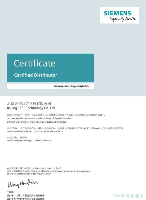 工廠自動化產品,通用運動控制產品,自動化與工程成熟型產品 pcs 7,s7 400 ,工業通訊與識別產品