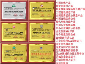 去哪可以辦理中國(guó)環(huán)保節(jié)能產(chǎn)品 產(chǎn)品新聞 廣州興臻憶企業(yè)管理顧問(wèn)